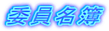 ψ