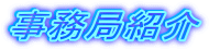 ǏЉ