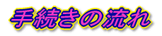 葱̗